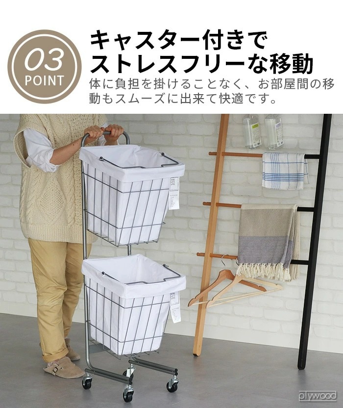�֥�å� ���ɥ꡼ �饦��� �Х����å� [25L / 2BOX / ���㥹�����դ�] BRID laundry ROUND BASKET DOUBLE with CASTER