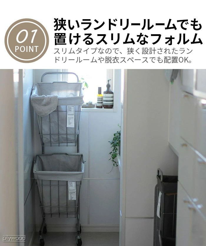 �֥�å� ���ɥ꡼ �饦��� �Х����å� [25L / 2BOX / ���㥹�����դ�] BRID laundry ROUND BASKET DOUBLE with CASTER