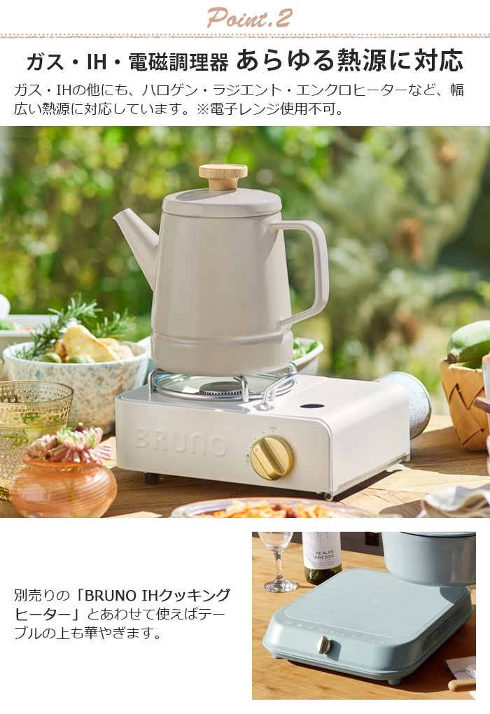 BRUNO��FUJIHORO �ۡ����� ���ȥ� 1.6L BHK282