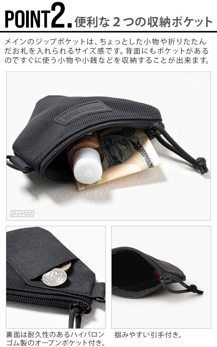 �֥꡼�ե��� �ǥ륿 �ݡ��� BRIEFING DELTA POUCH BRA221A29