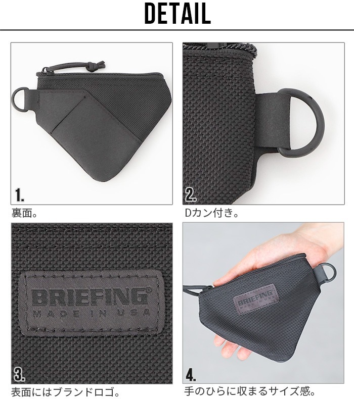 �֥꡼�ե��� �ǥ륿 �ݡ��� BRIEFING DELTA POUCH BRA221A29