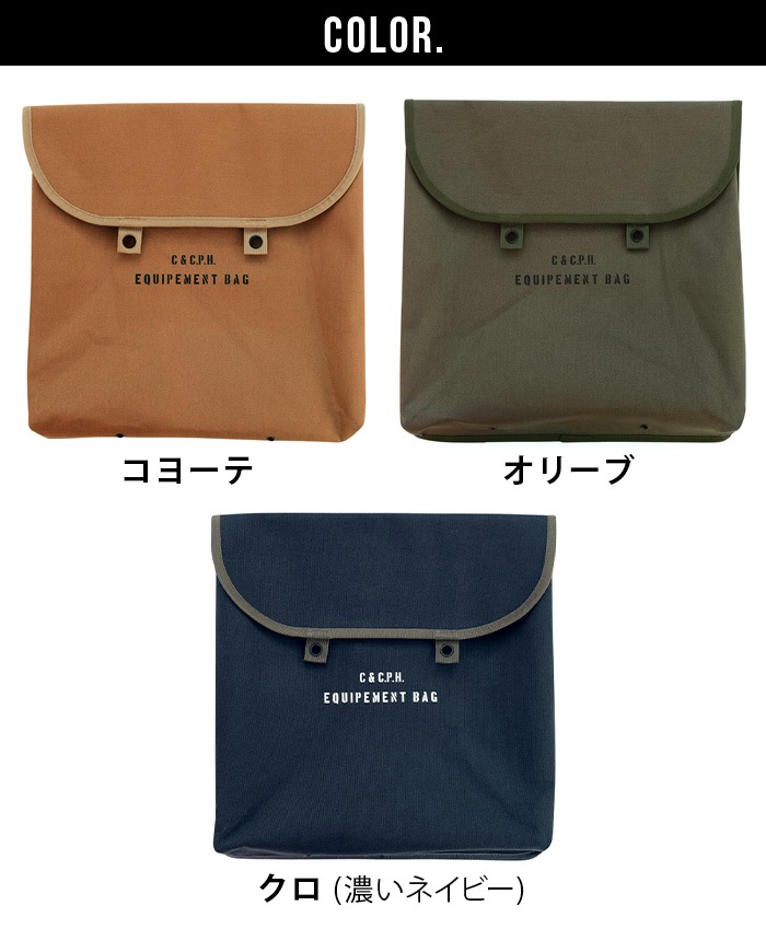 C��C.P.H.EQUIPEMENT MULTI CASE TYPE-3 CEV2093 ���������