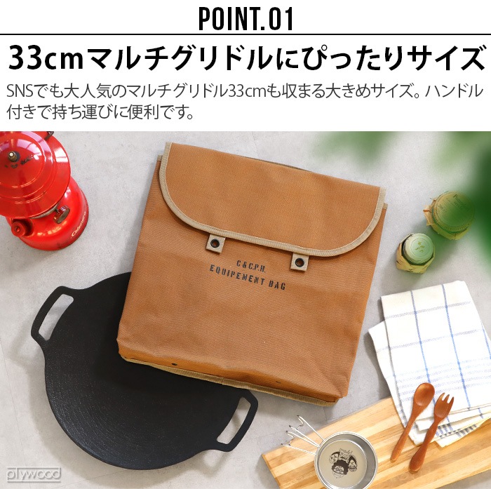 C��C.P.H.EQUIPEMENT MULTI CASE TYPE-3 CEV2093 ���������