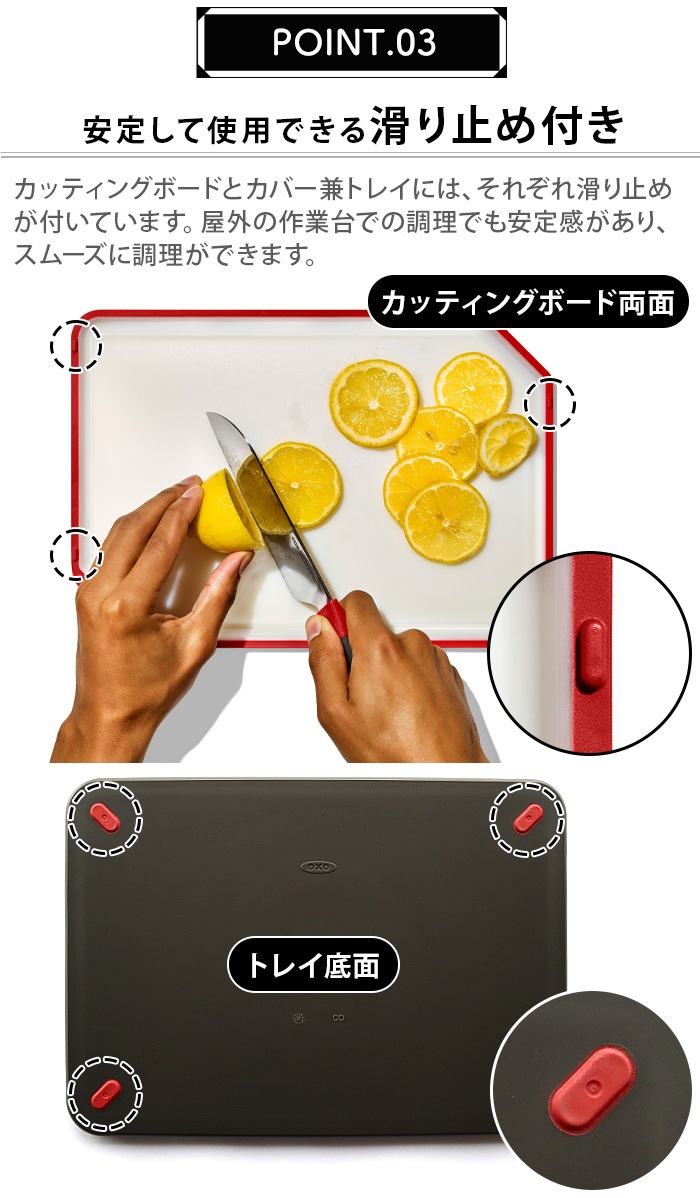 オクソーアウトドア カッティングボード ＆ トレイ OXO OUTDOOR CUTTING BOARD AND TRAY 9109500