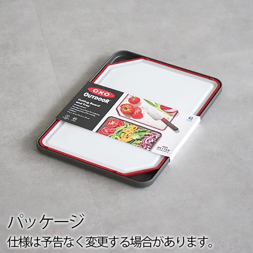 オクソーアウトドア カッティングボード ＆ トレイ OXO OUTDOOR CUTTING BOARD AND TRAY 9109500