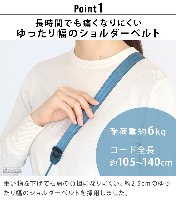 �͡��� �ޥ�����ȥ�å� nahe Multi-Way Strap LZ010