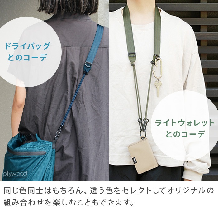 �͡��� �ޥ�����ȥ�å� nahe Multi-Way Strap LZ010