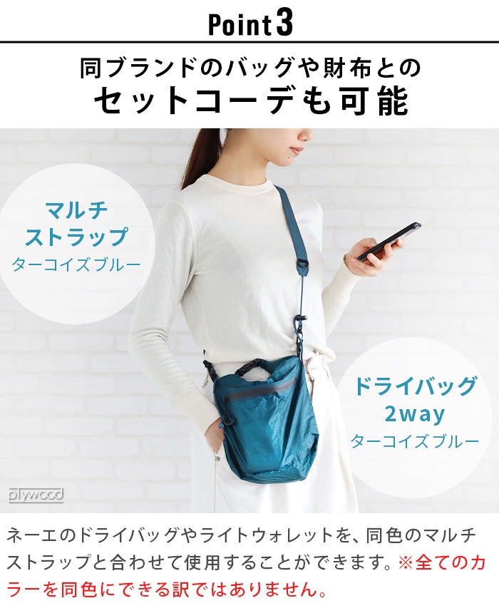 �͡��� �ޥ�����ȥ�å� nahe Multi-Way Strap LZ010