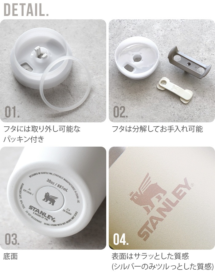 STANLEY H2.0 㡼 0.88L THE QUENCHER H2.0