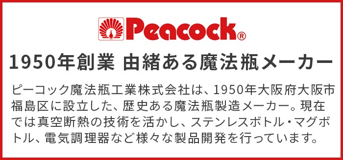 Peacock �ԡ����å� �������ѥå����꡼�� �������ѥå� ABB-L30