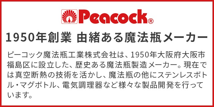 Peacock ԡå ѥå꡼ ѥå ABB-L30