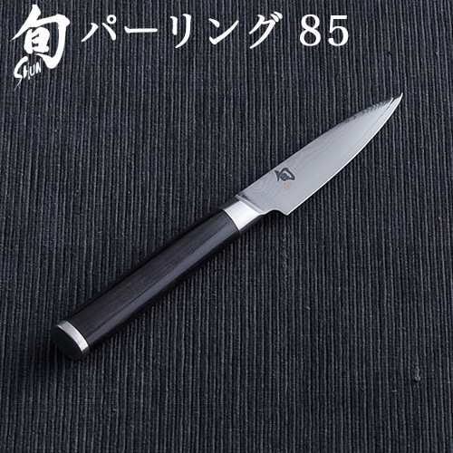 旬 クラシック パーリング 85 [020DM0700] 【正規品】 Classic