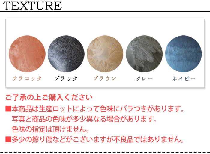 ޥ֥ ȥȡ SAUCER S AMABRO ART STONE