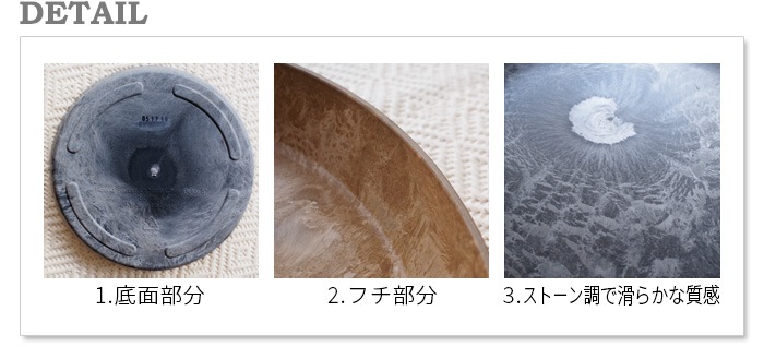 ޥ֥ ȥȡ SAUCER S AMABRO ART STONE