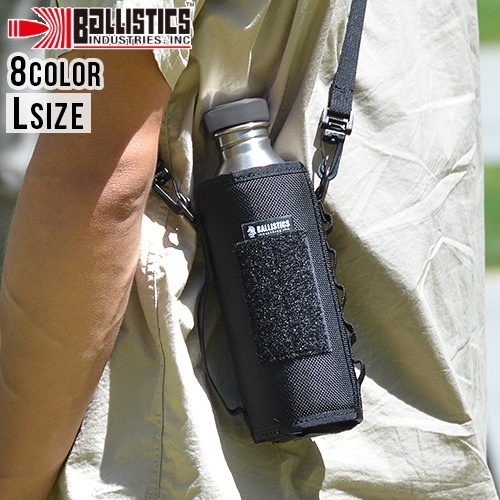 Хꥹƥ ܥȥ륭꡼ [Lsize] BALLISTICS WATER BOTTLE CARRY