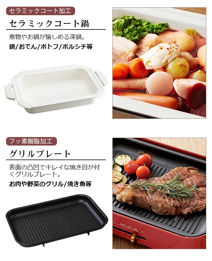 SALE ֥롼 ѥȥۥåȥץ졼 [Ρ4ץ졼 ץ졼] BRUNO Compact Hotplate