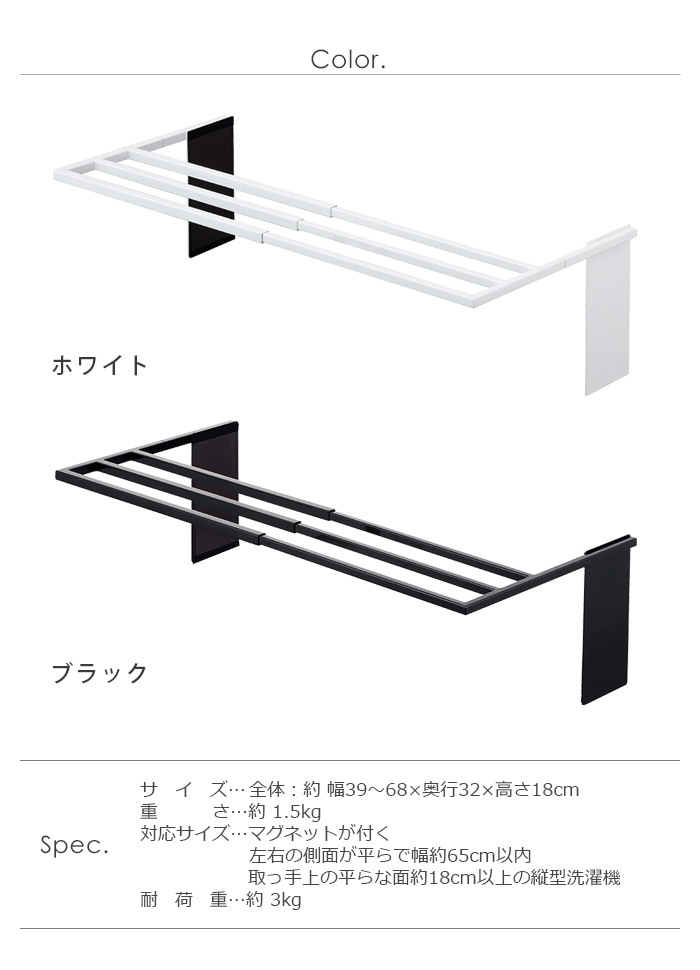  ޥͥåȿ Хϥ󥬡 tower MAGNET BATH TOWEL HANGER