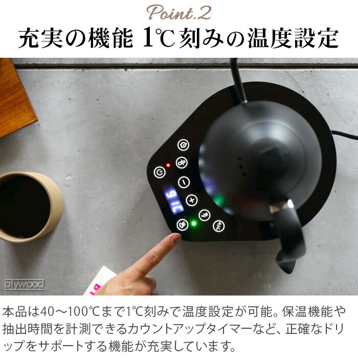 ֥塼 ƥ ͥå Хꥢ֥륱ȥ Brewista Artisan Gooseneck Variable Kettle [0.6L]