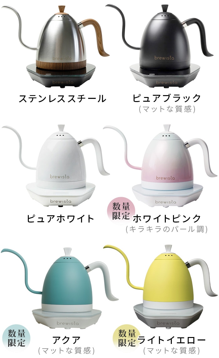 �֥�塼������ ����ƥ����� �������ͥå� �Хꥢ�֥륱�ȥ� Brewista Artisan Gooseneck Variable Kettle [0.6L]