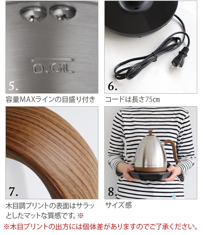 ֥塼 ƥ ͥå Хꥢ֥륱ȥ Brewista Artisan Gooseneck Variable Kettle [0.6L]