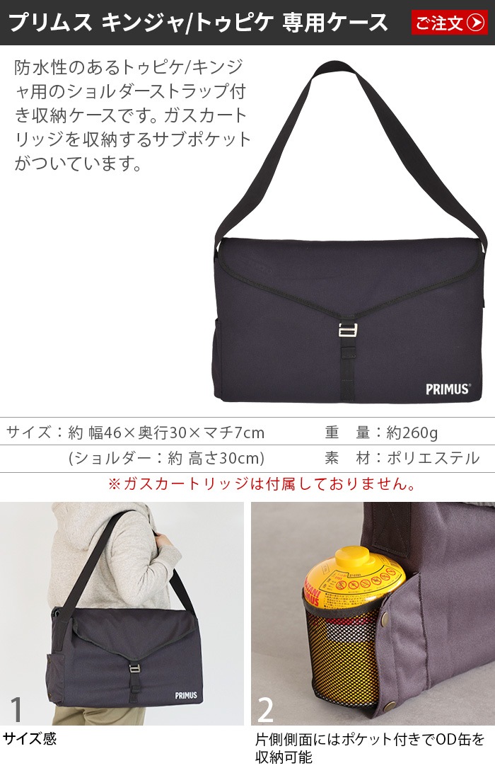 勵˥ץॹ 󥸥/ȥԥѥ IWATANI PRIMUS TR-610309