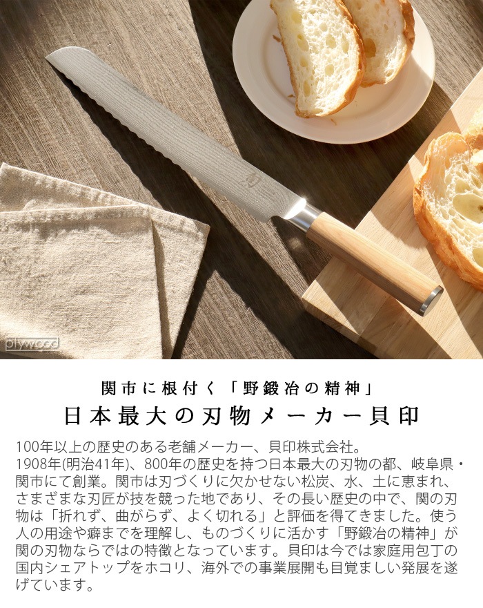 �� Classic White ���饷�å� �ۥ磻�� [������] �֥�å� 225mm