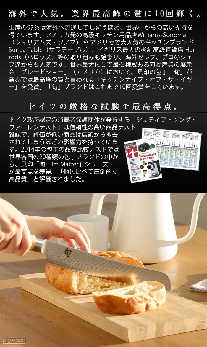 �� Classic White ���饷�å� �ۥ磻�� [������] �֥�å� 225mm