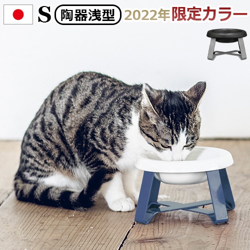 レア品 PECOLO ペコロ フードスタンド L 犬用 カカオ レア品 PECOLO ペコロ フードスタンド L 犬用 カカオ