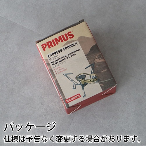 ץॹ ץ쥹 ѥȡ2 PRIMUS EXPRESS SPIDER 2