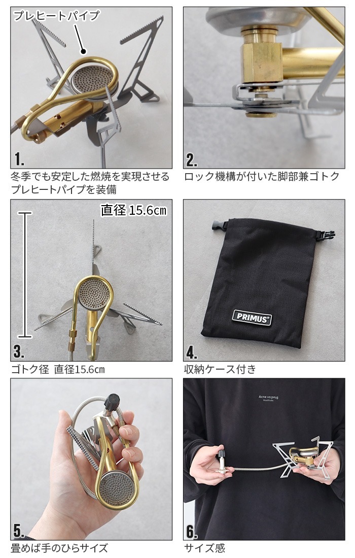 ץॹ ץ쥹 ѥȡ2 PRIMUS EXPRESS SPIDER 2