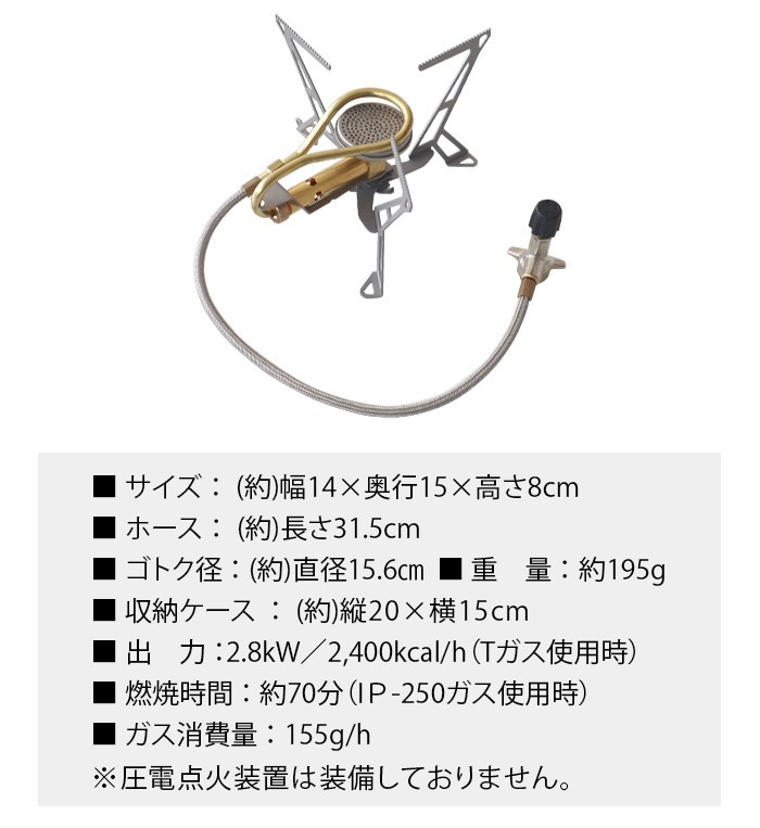 ץॹ ץ쥹 ѥȡ2 PRIMUS EXPRESS SPIDER 2