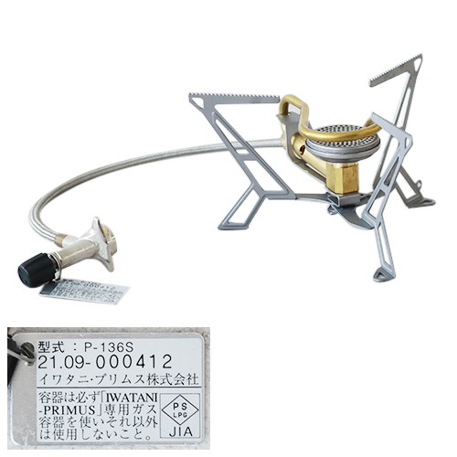 ץॹ ץ쥹 ѥȡ2 PRIMUS EXPRESS SPIDER 2