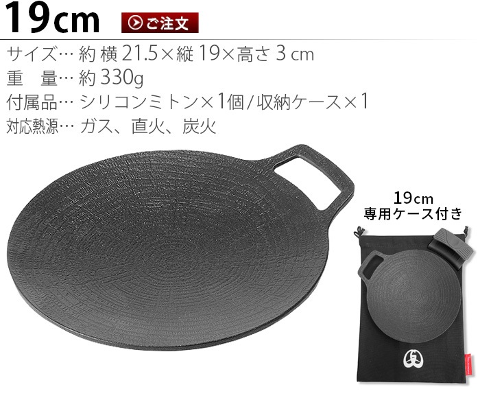 JHQ Ŵ�ĥޥ������ɥ� 19cm