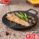 JHQ Ŵ�ĥޥ������ɥ� 19cm