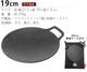 JHQ Ŵ�ĥޥ������ɥ� 19cm