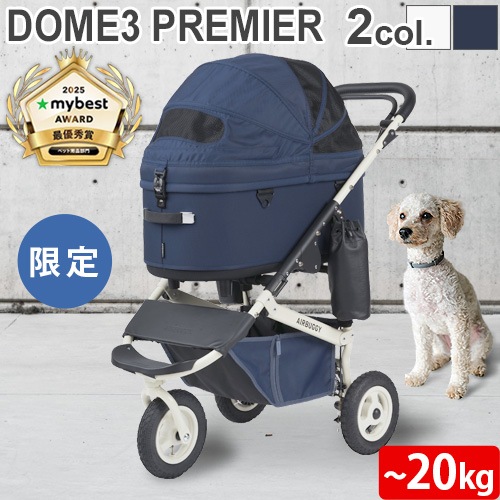 AIRBUGGY �ɡ���3 �ץ�ߥ� [�顼�����å�]