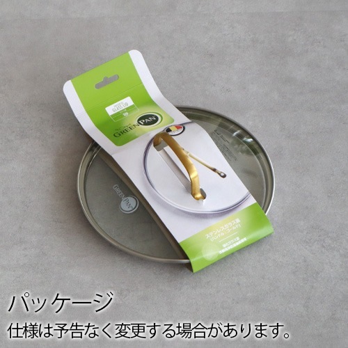 GreenPan ���ƥ�쥹���饹�� 20cm