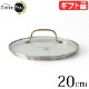 GreenPan ���ƥ�쥹���饹�� 20cm