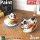 �ޡ��֥�С��� �ڥ���� MARBLE BIRDS Paint