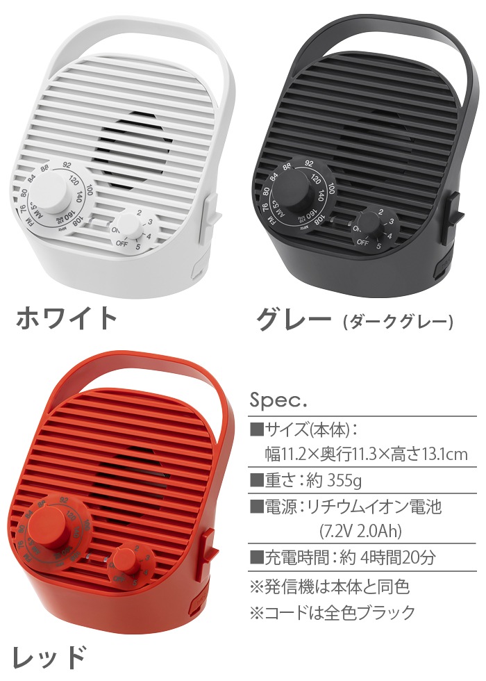 ��0 �ƥ���ѥ磻��쥹���ԡ����� �饸���� XAP-J010