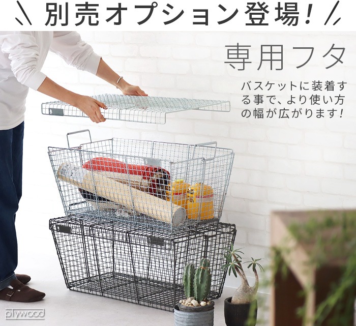 Хꥹƥ ᥿Хåȥå Ballistics METAL BASKET LID