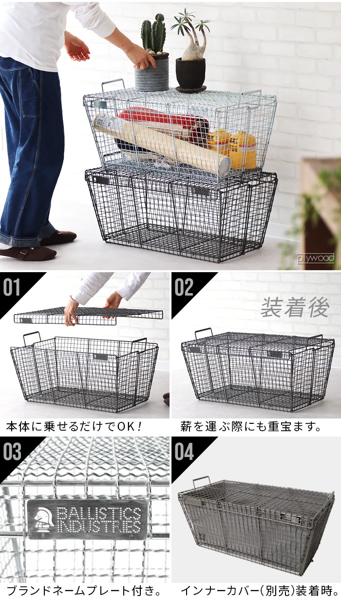 Хꥹƥ ᥿Хåȥå Ballistics METAL BASKET LID