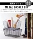Хꥹƥ ᥿Хåȥå Ballistics METAL BASKET LID