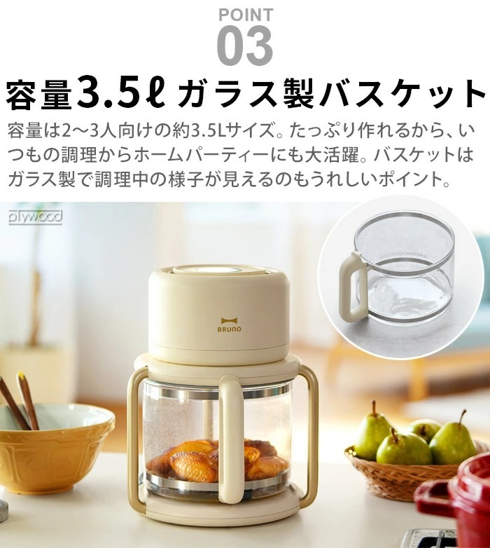 BRUNO 饹ե饤䡼 BOE122-IV