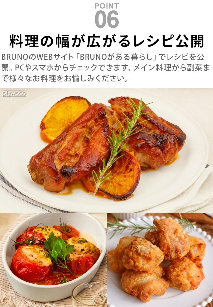 BRUNO 饹ե饤䡼 BOE122-IV