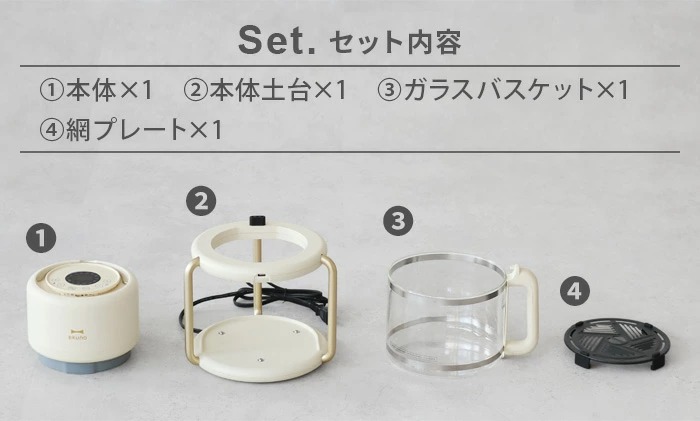 BRUNO 饹ե饤䡼 BOE122-IV