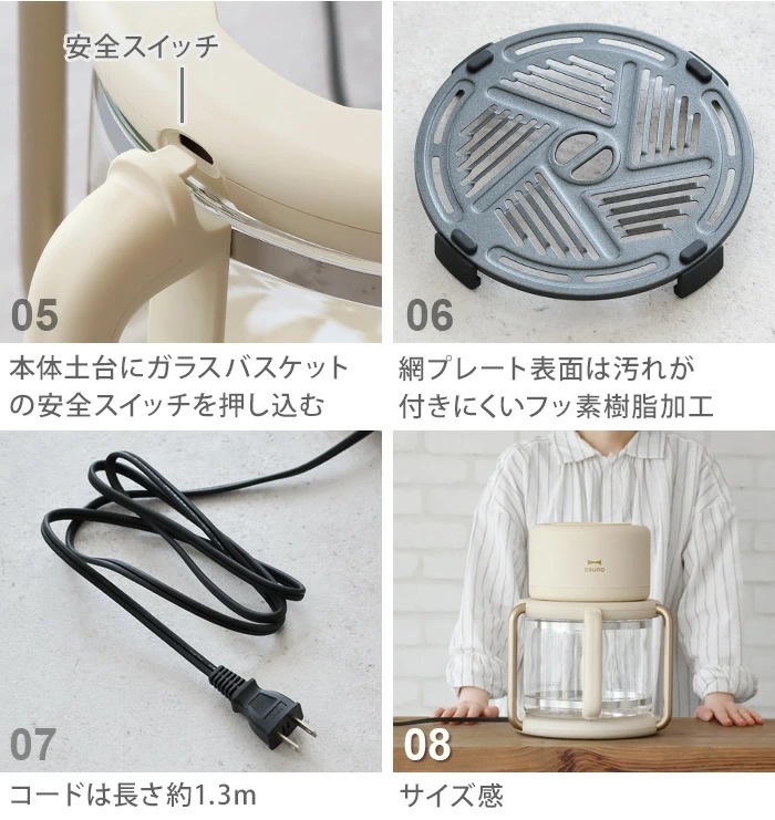 BRUNO 饹ե饤䡼 BOE122-IV