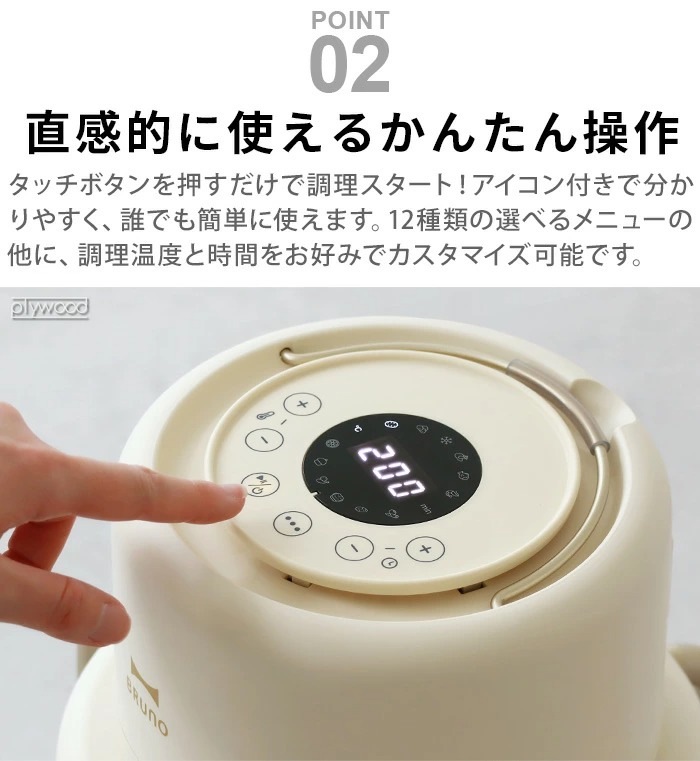 BRUNO 饹ե饤䡼 BOE122-IV