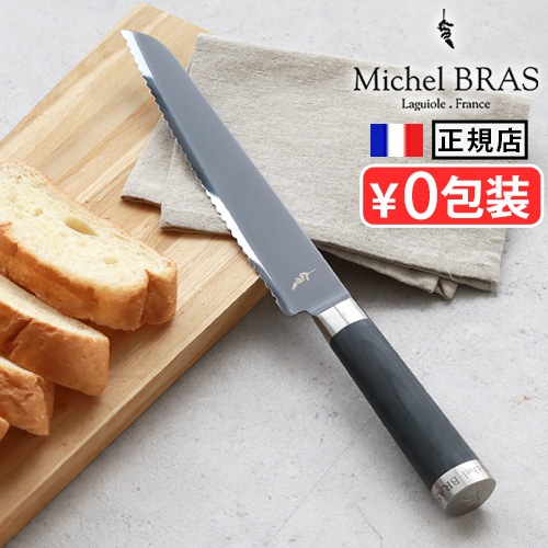 ߥ롦֥饹 No.91 ȿ210mm 000BK0030