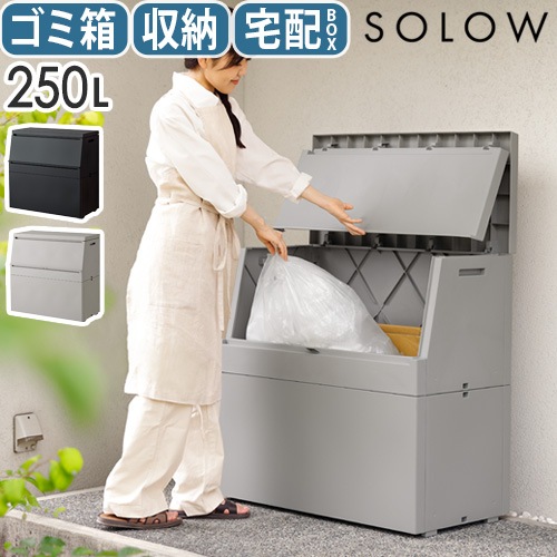 SOLOW �Ф����줬���ࡼ���ʲ������ȥå��� 250L